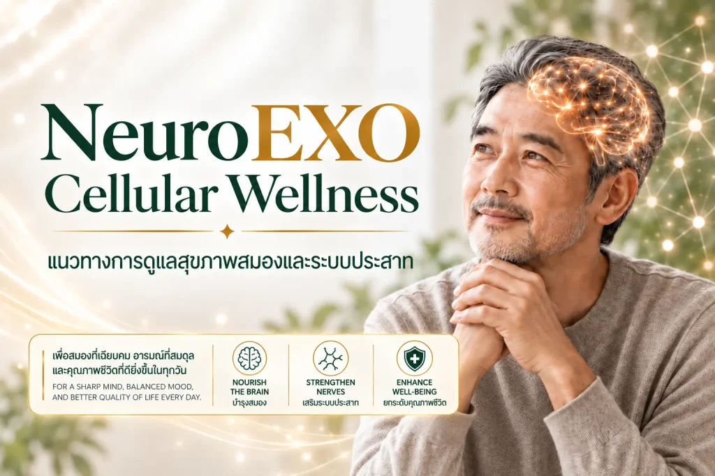 NeuroEXO Cellular Wellness